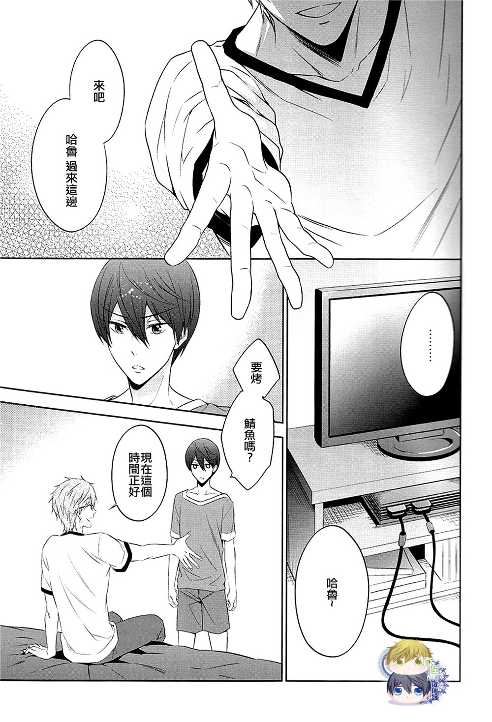 Take your order page 2 full