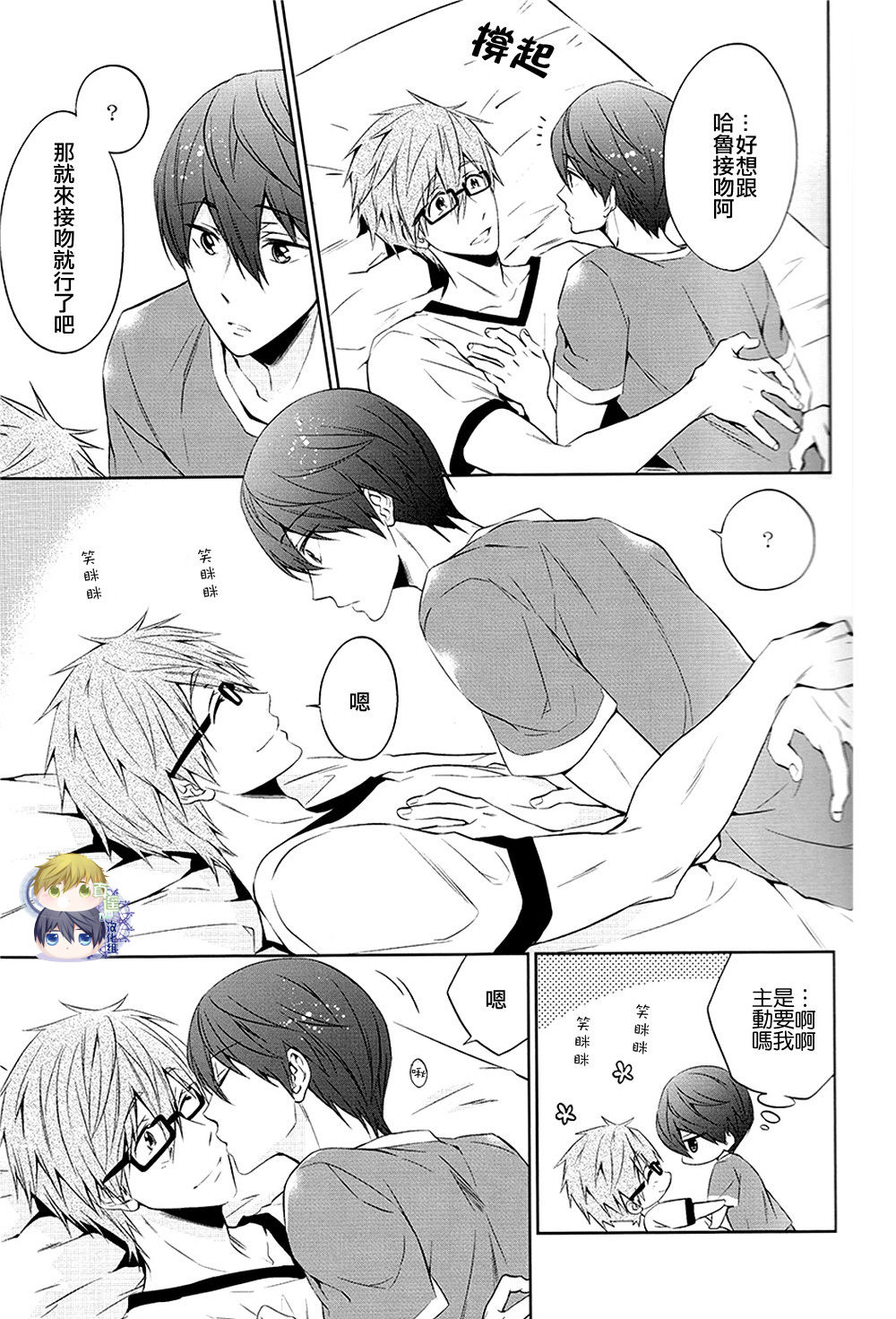 Take your order page 4 full