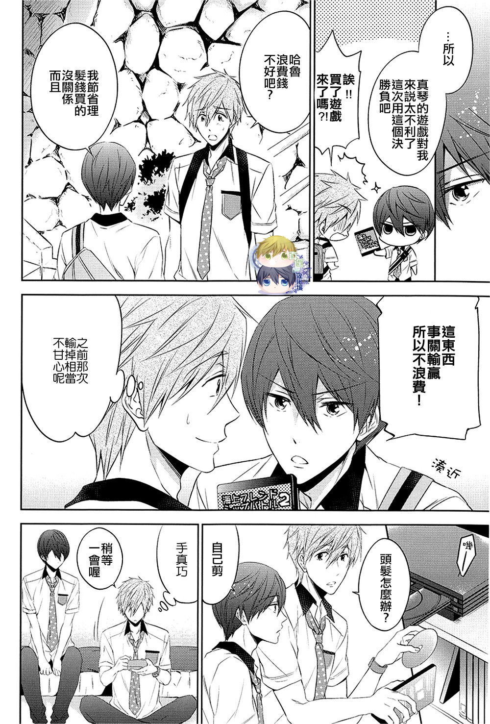 Take your order page 7 full