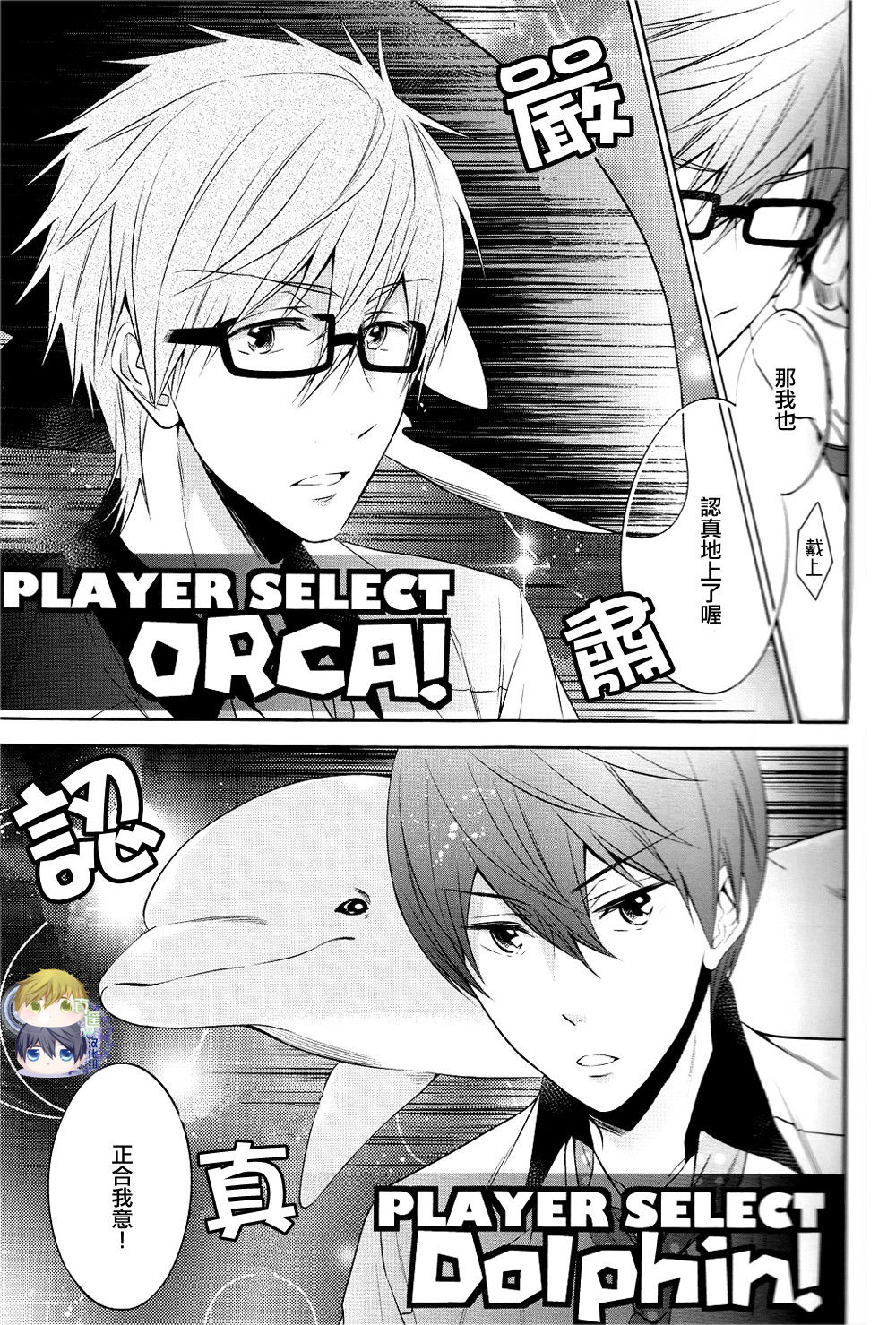 Take your order page 8 full