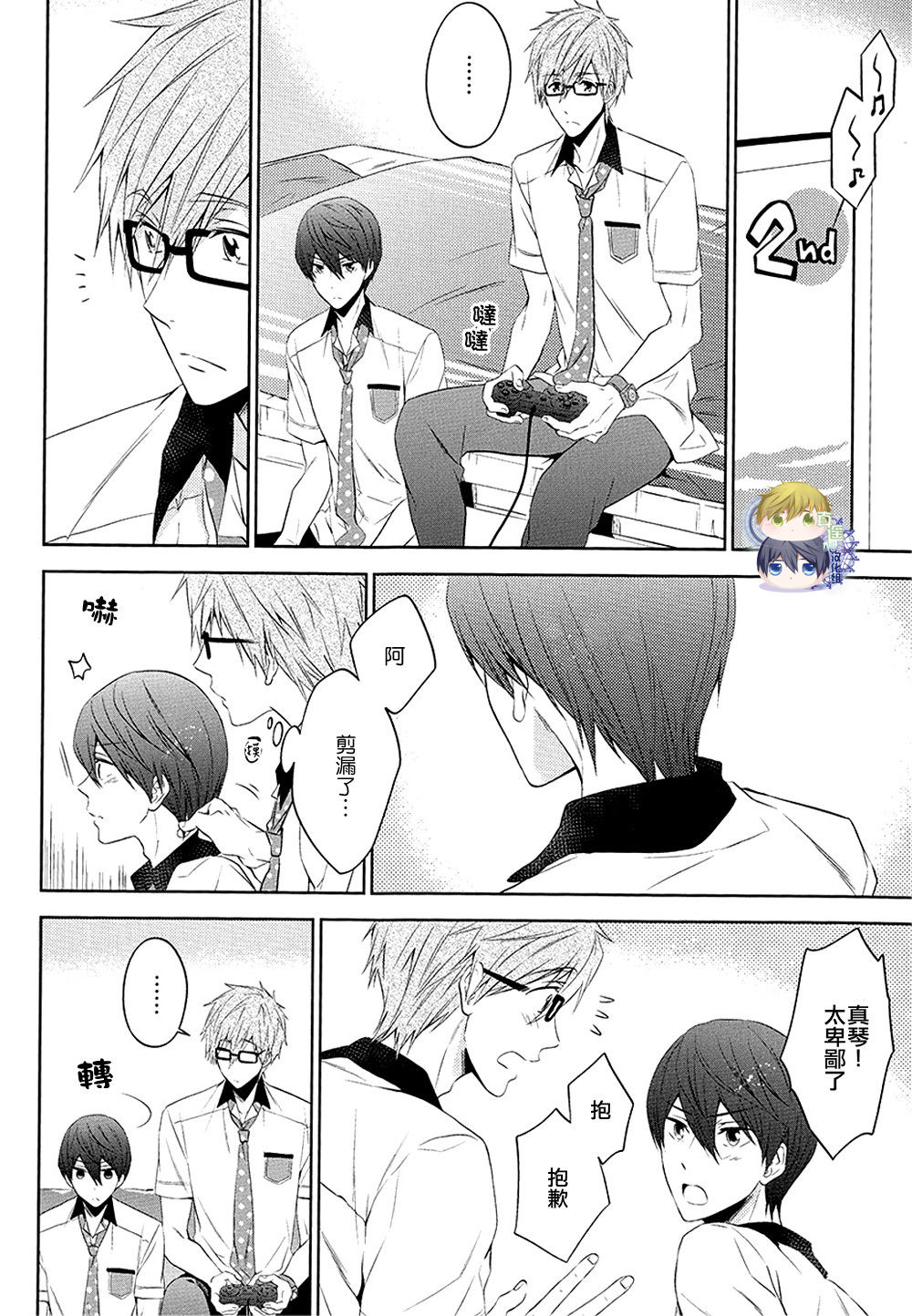 Take your order page 9 full