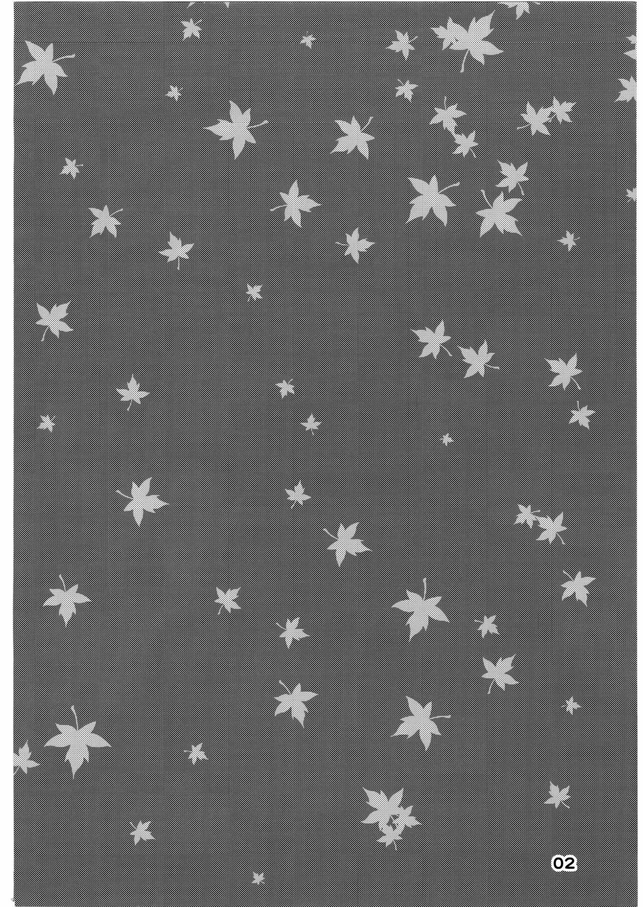 Yonhyakunenme no Koimomiji page 3 full