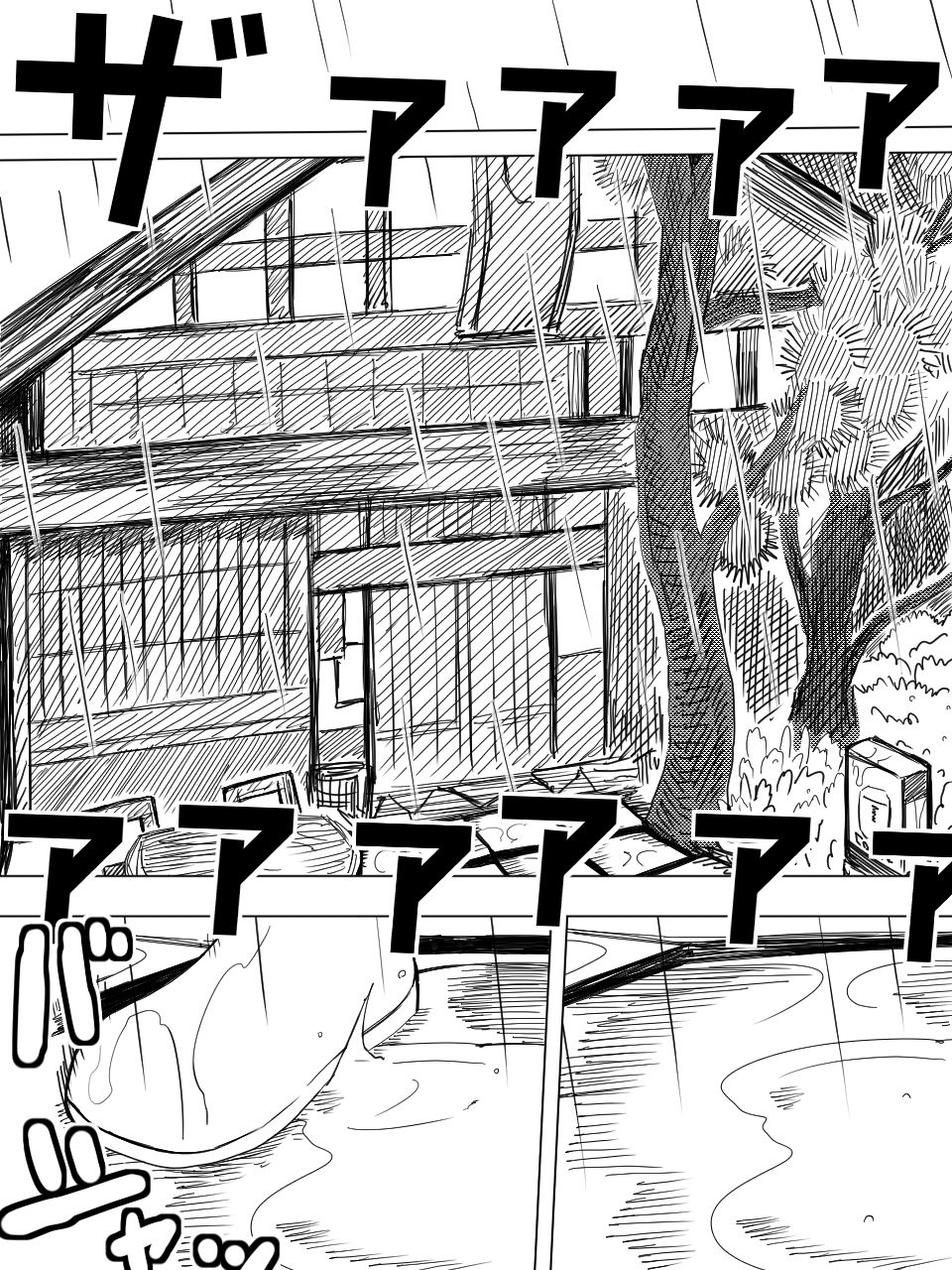 Saint Broccoli page 1 full