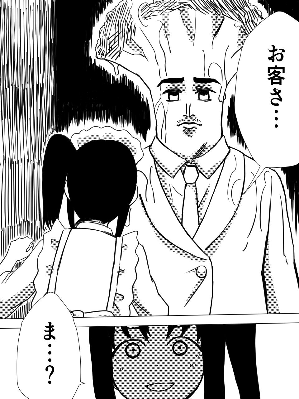 Saint Broccoli page 3 full