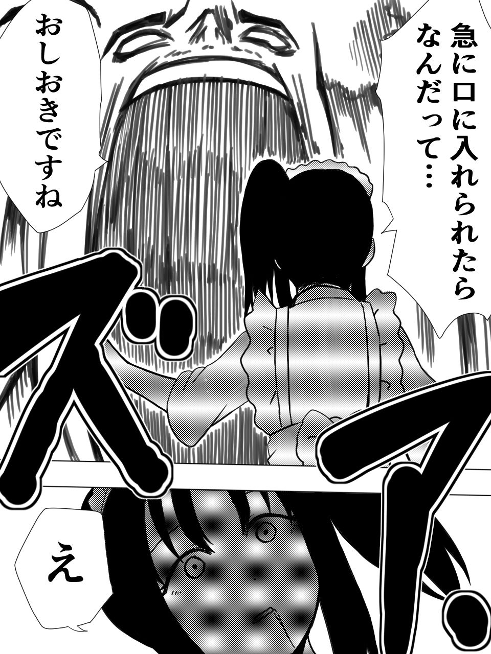 Saint Broccoli page 9 full