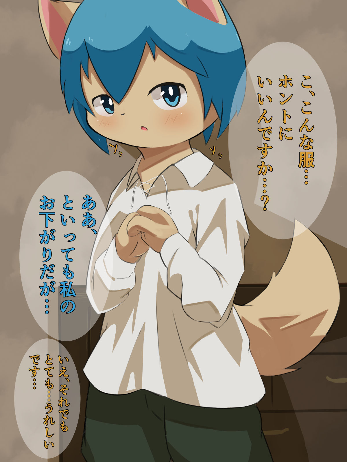 Wafflebond - Slave page 7 full