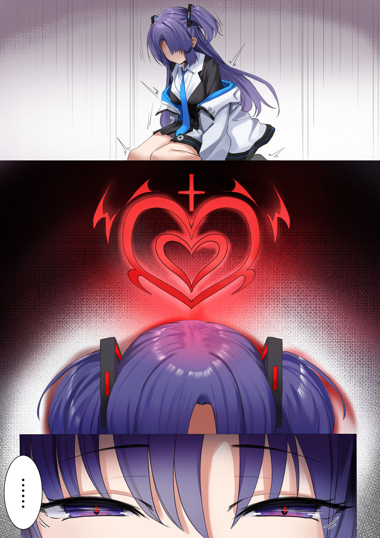 BluArch Yuuka Halo Nottori | Blue Archive Yuuka Possession page 7 full