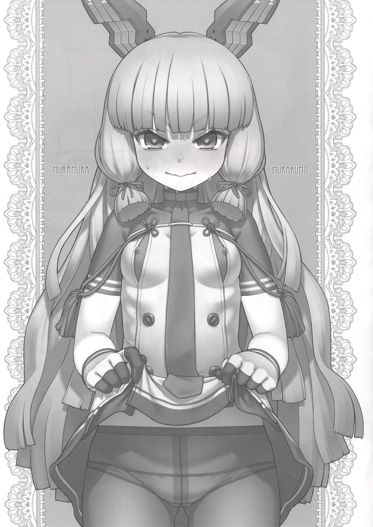 Muramura Murakumo page 2 full