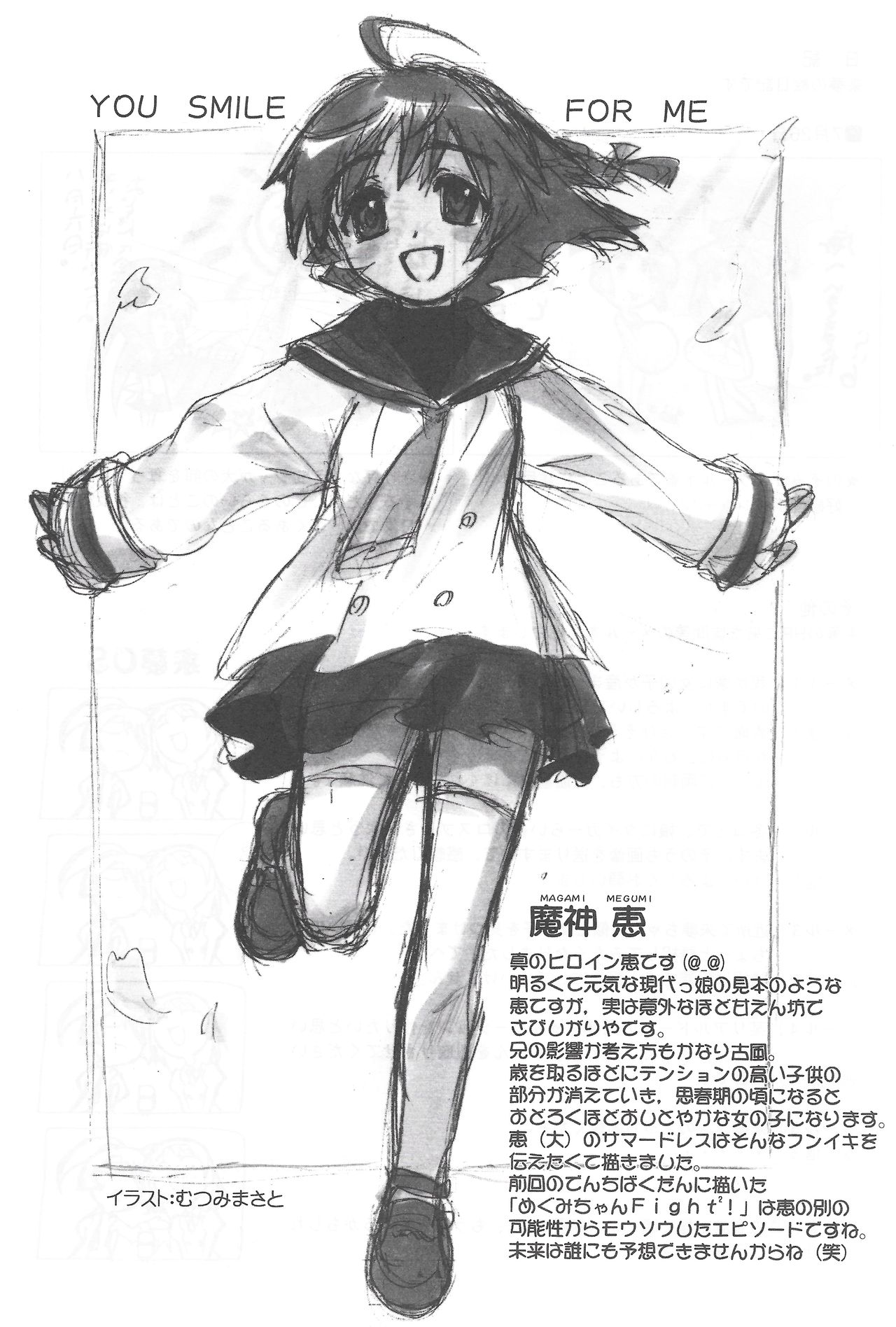 Arisu no Denchi Bakudan Vol. 19 page 10 full