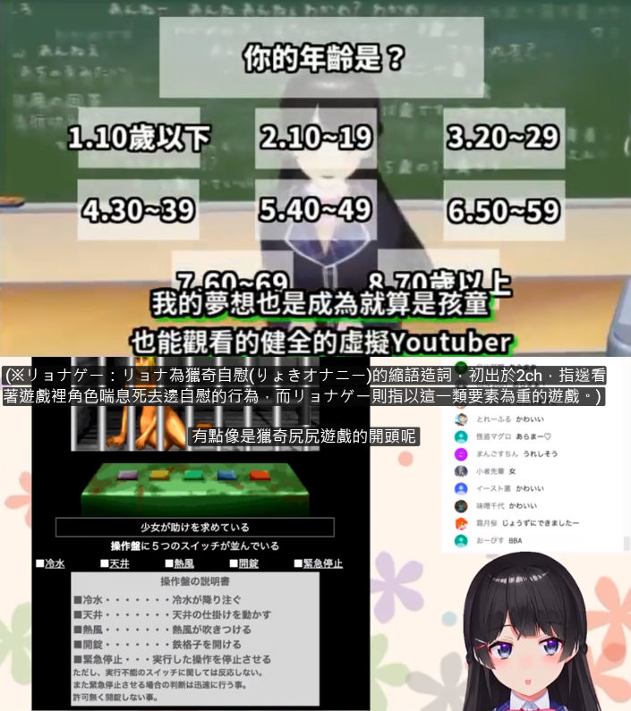 Soumake no Kateihoumon page 5 full