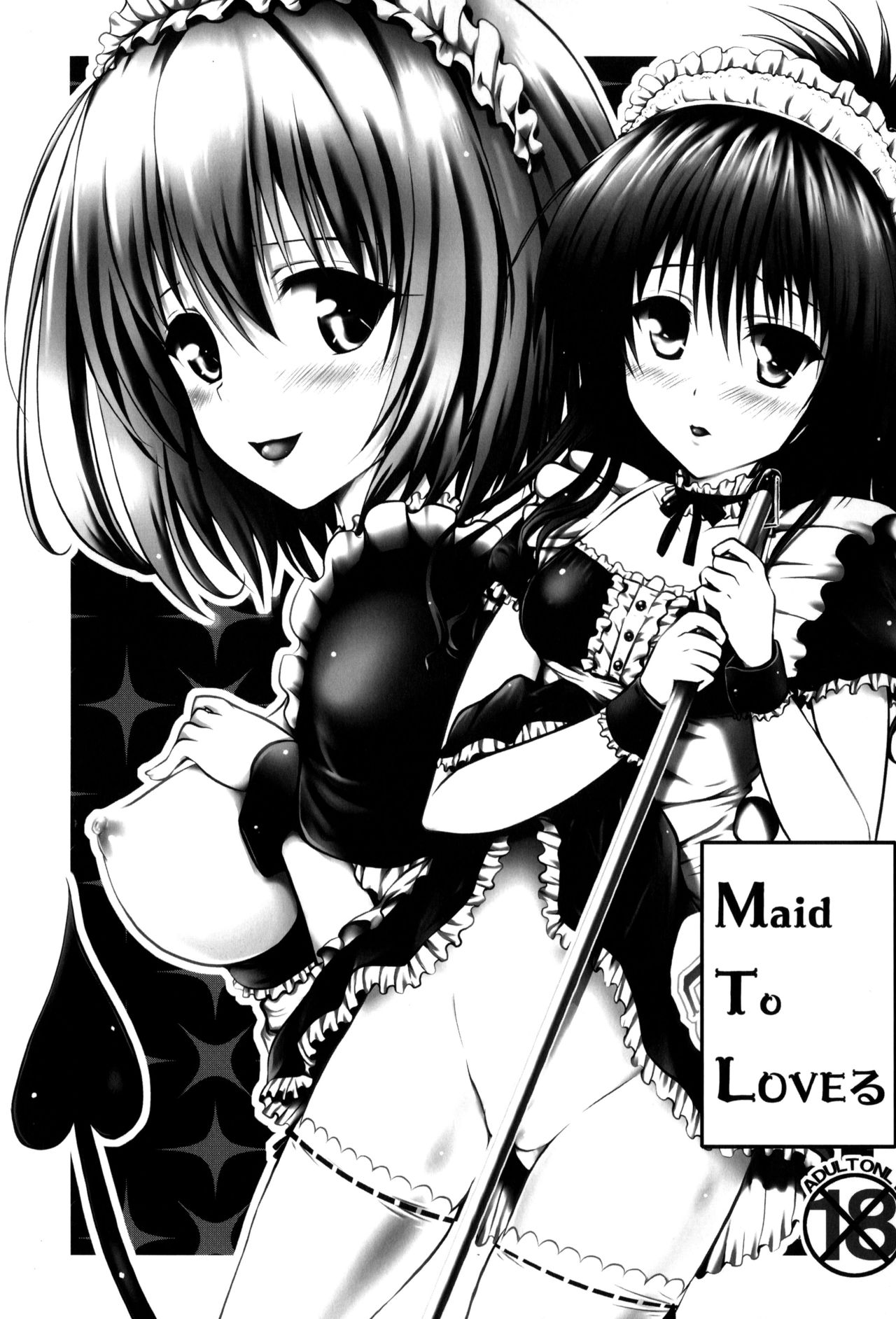 Maid To LOVE-ru page 3 full
