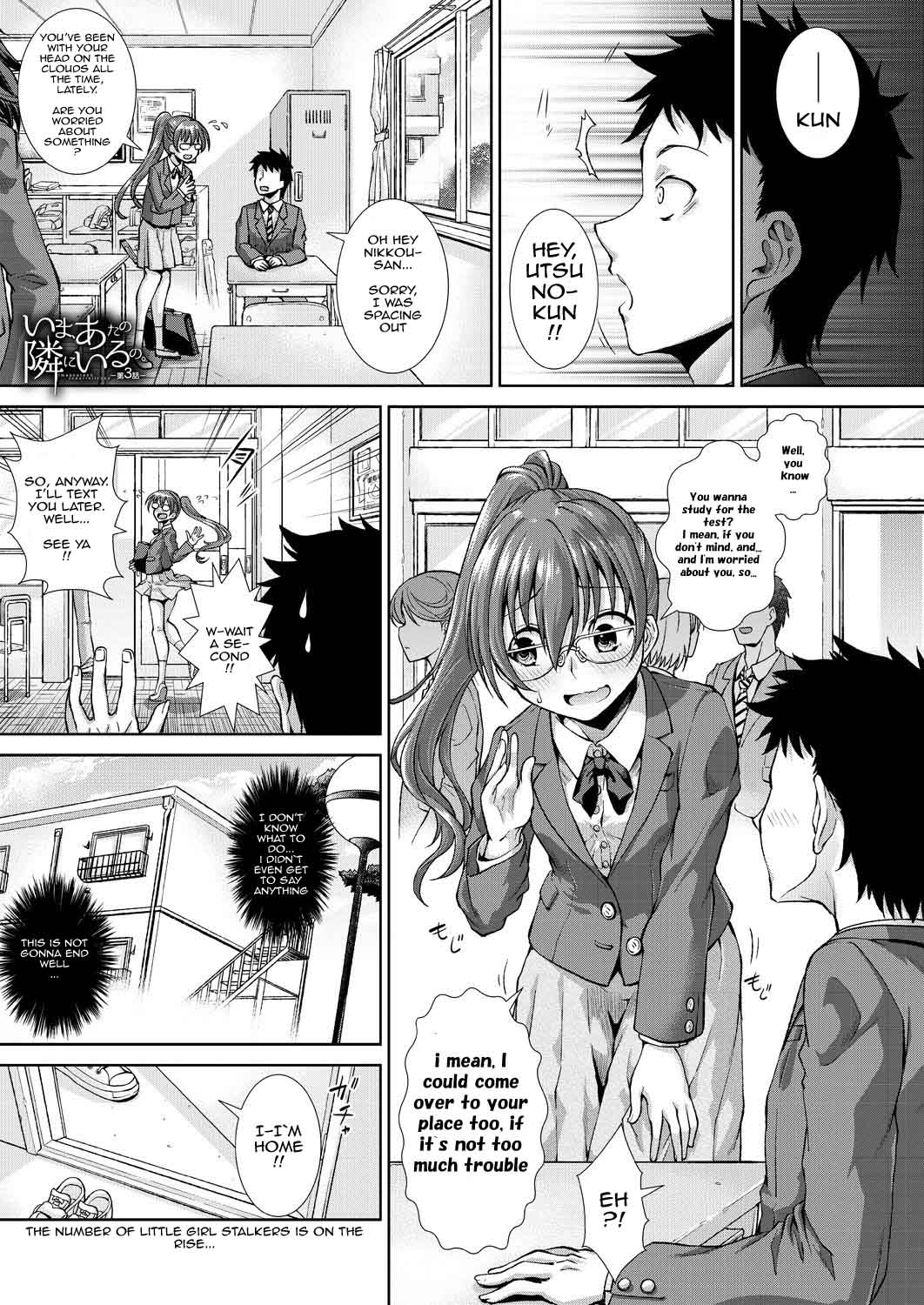 Ima, Anata no Tonari ni Iru no. | Right Now, By Your Side. Ch. 3 page 1 full