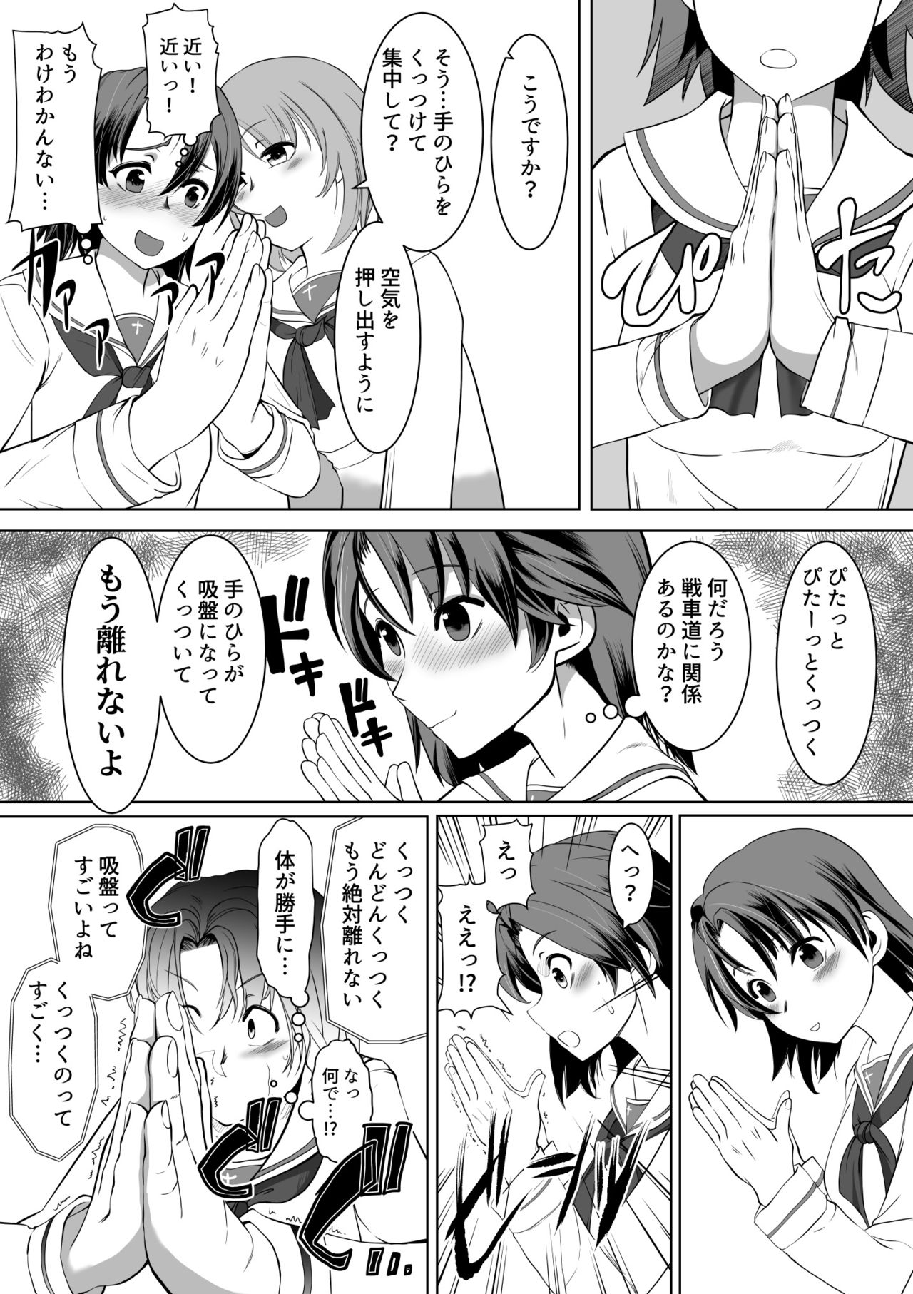 Saimin Zecchou Rabbit page 5 full