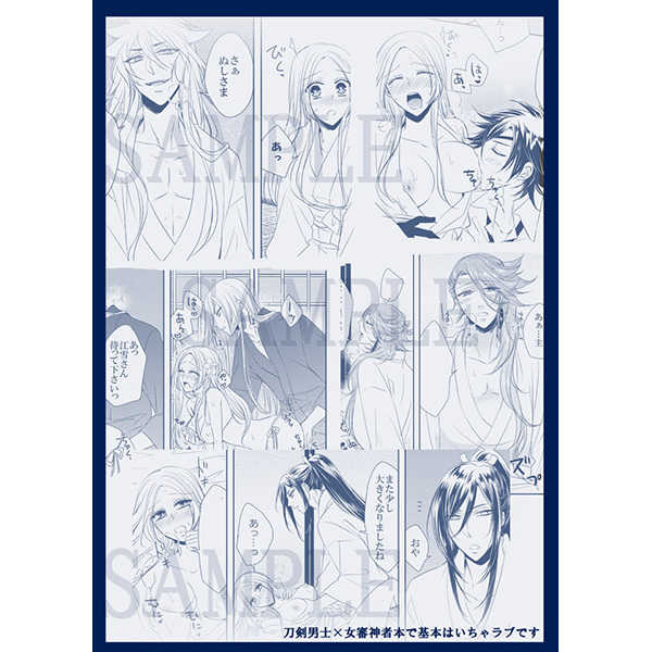 Bitter ＆ Sweet page 3 full