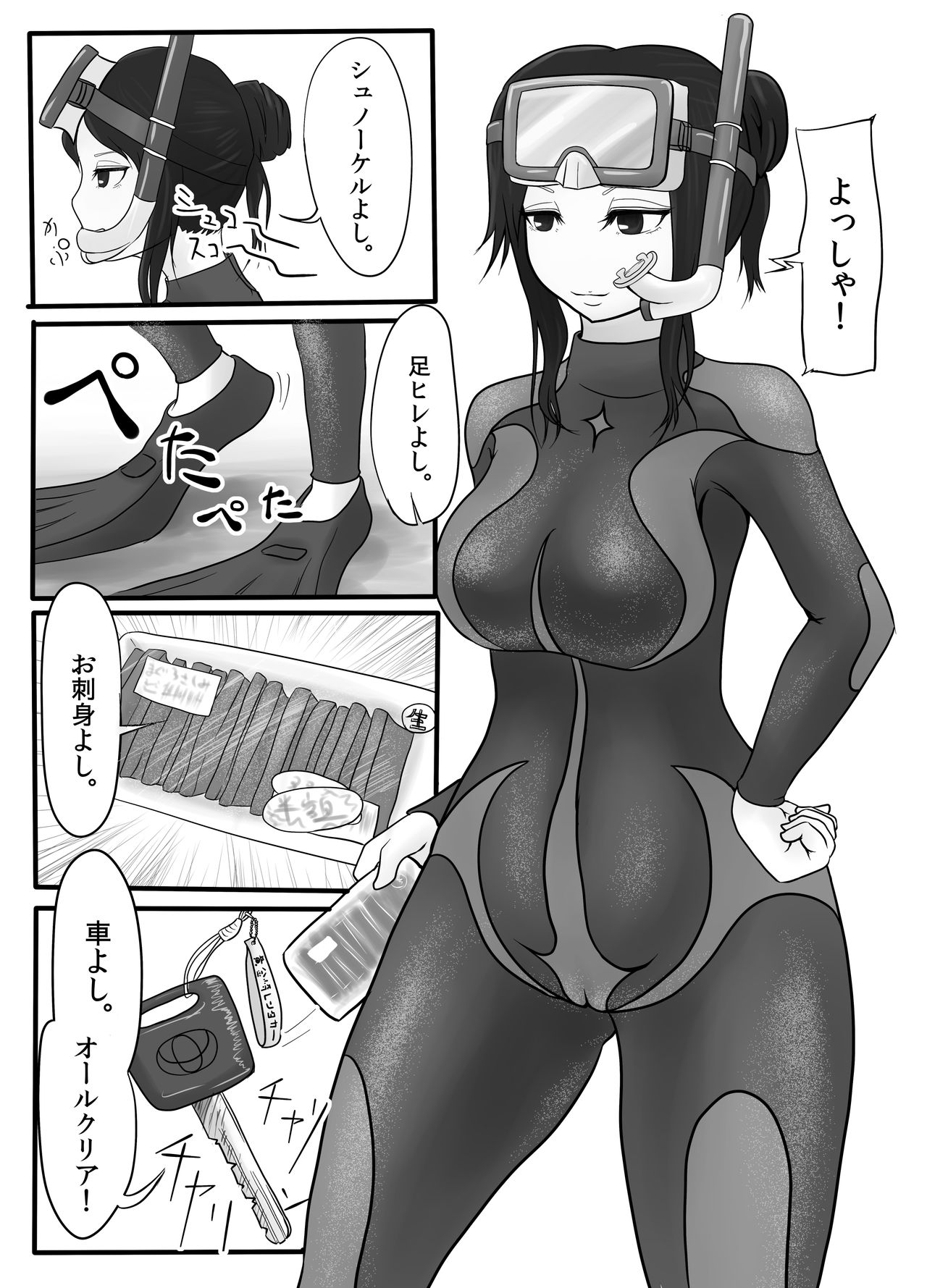 DamTamPamTam page 3 full