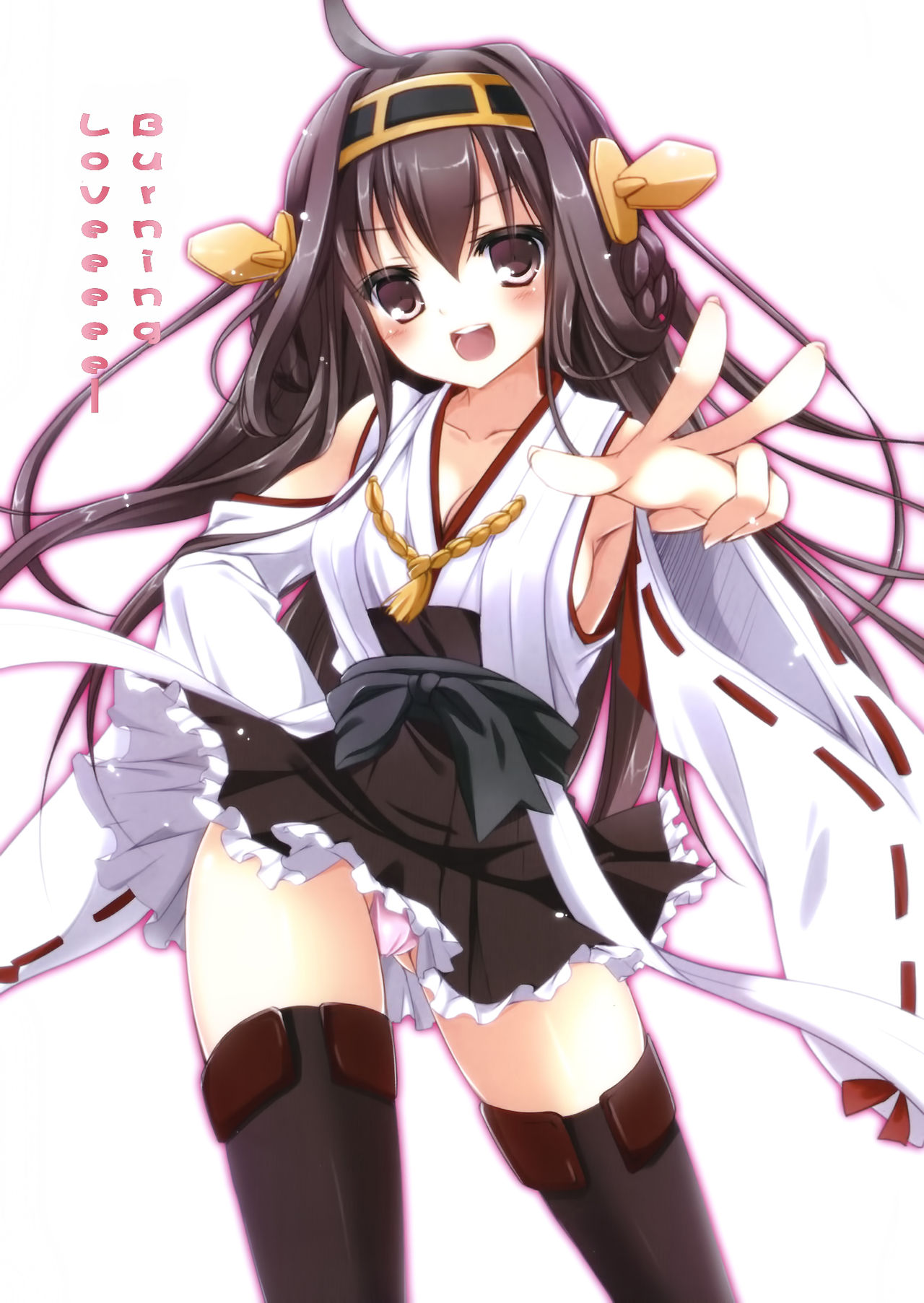 Yasen Totsunyuu! page 10 full