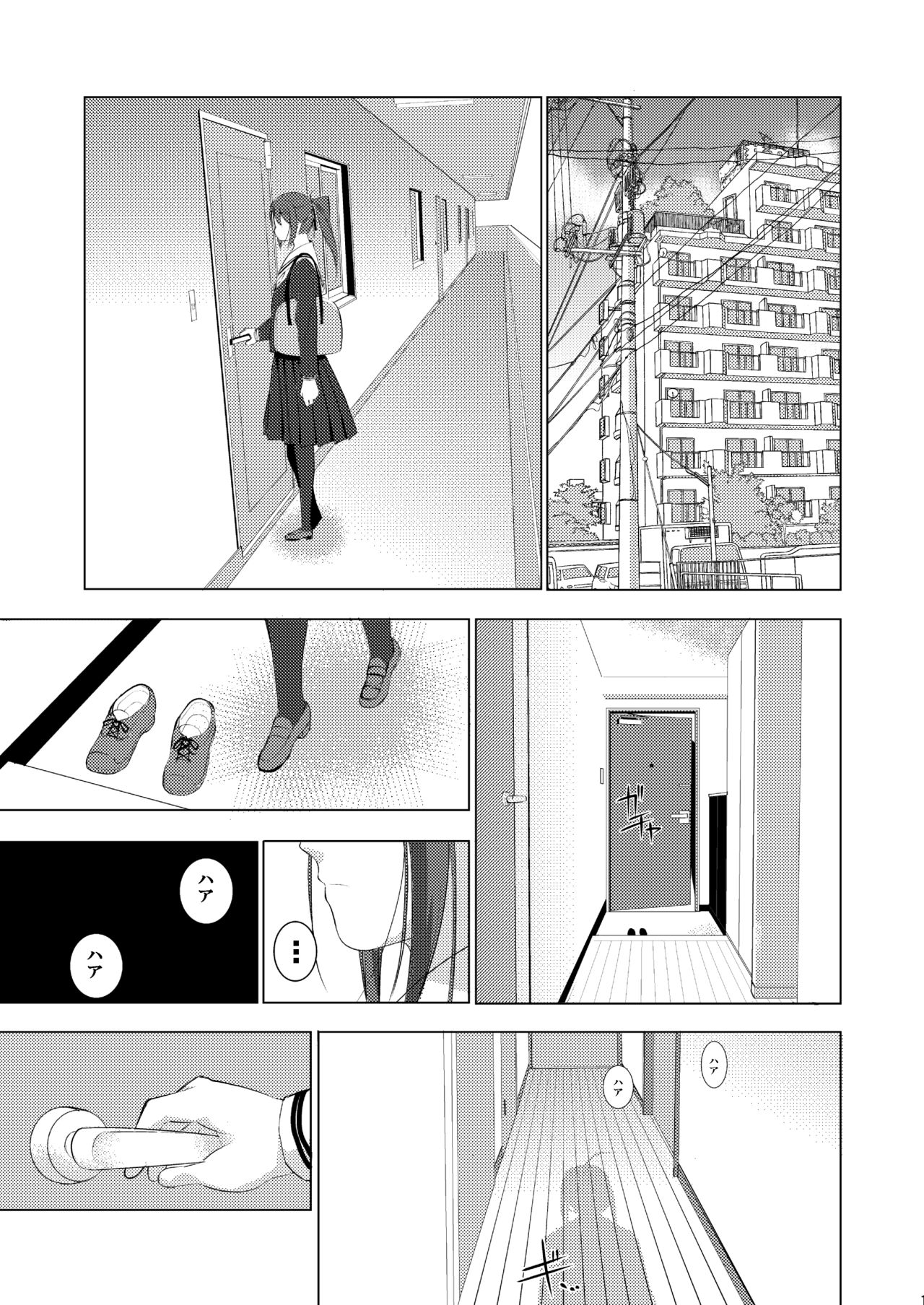 Mixed Twins page 3 full