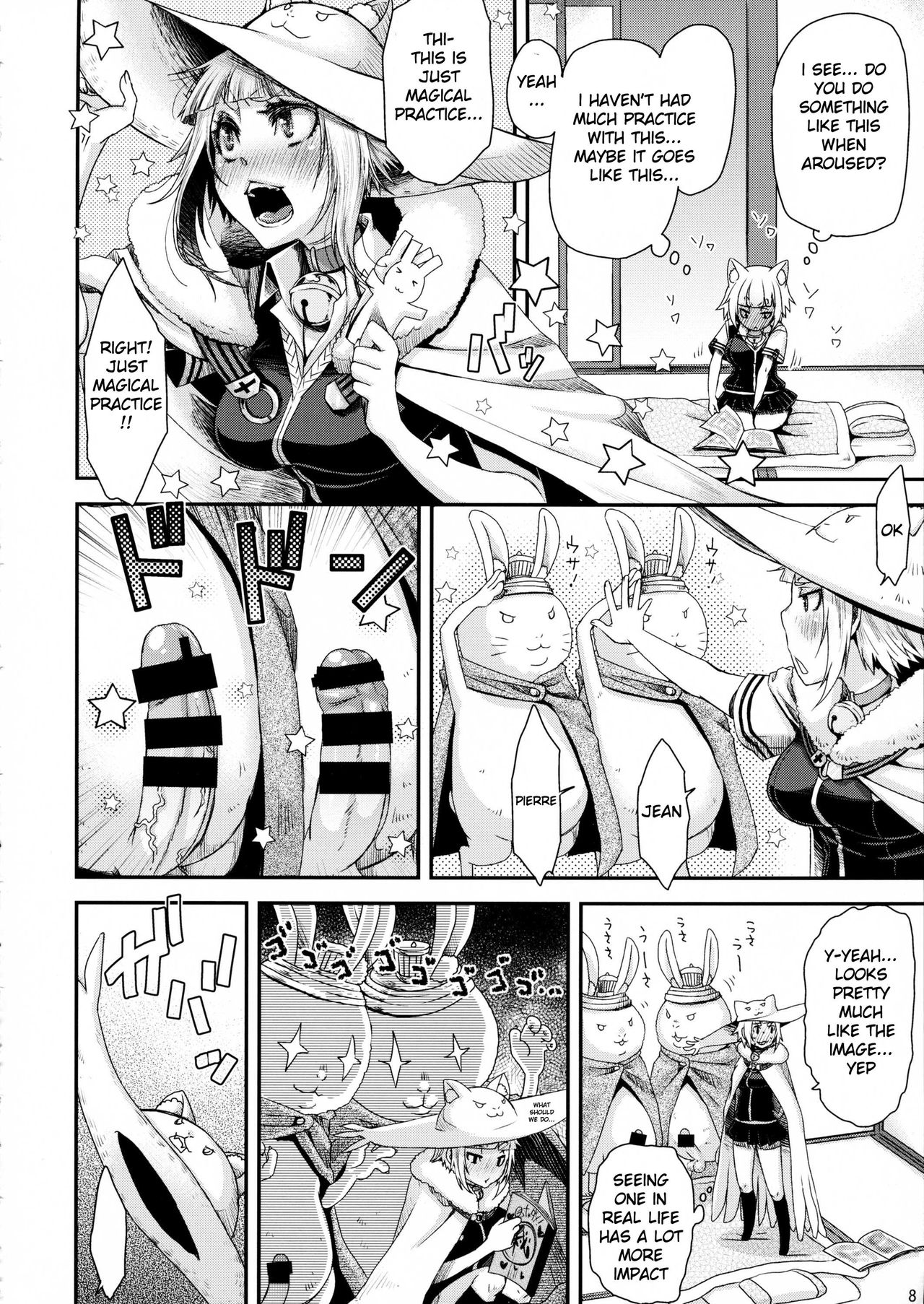 Tanpopochan no Orusuban page 8 full