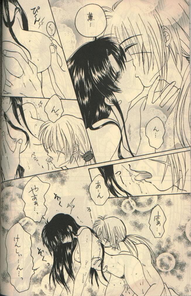 U.Be Love page 10 full