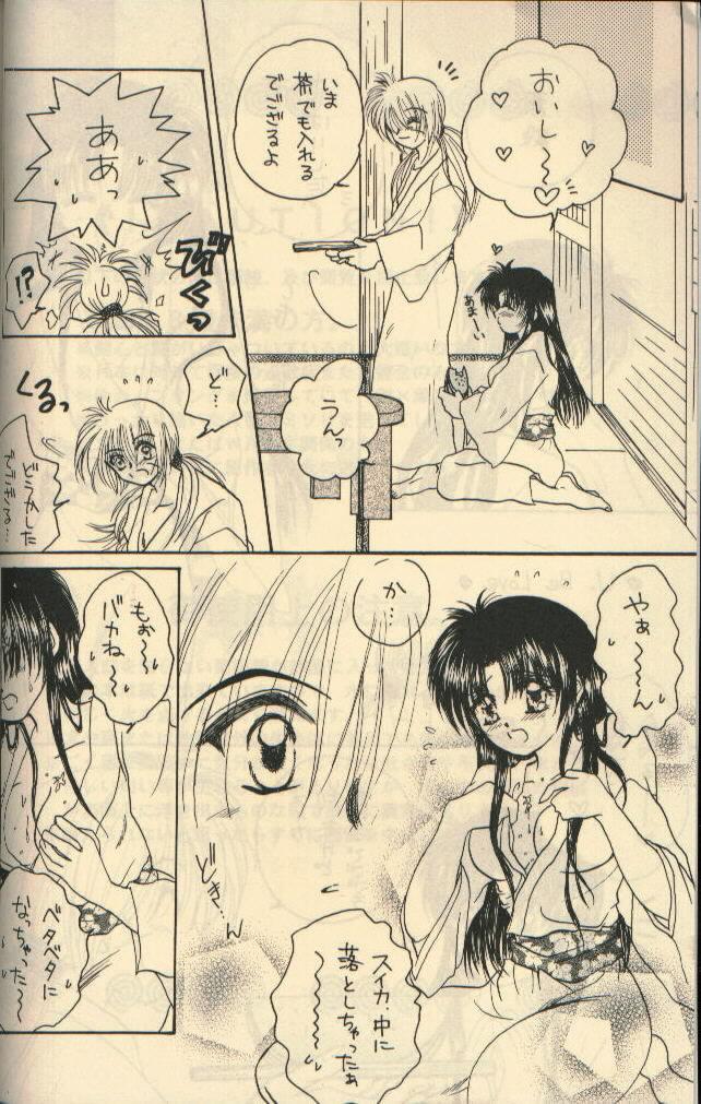 U.Be Love page 4 full