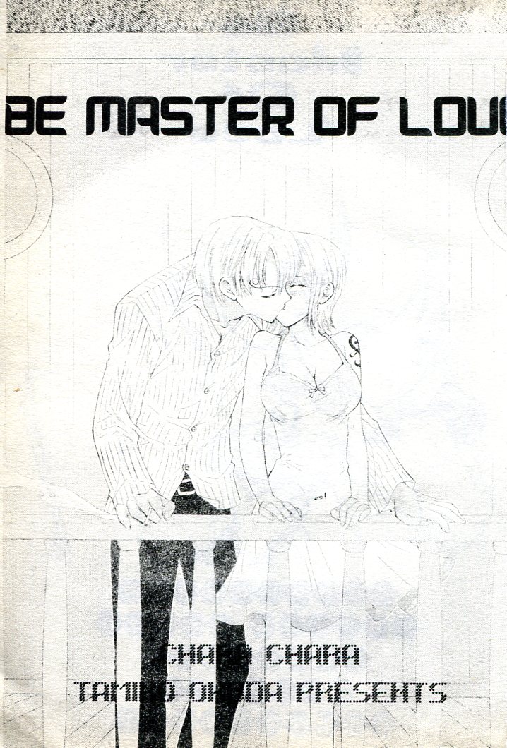 Kaizoku Oujo XV - PIRATE QUEEN XV page 2 full