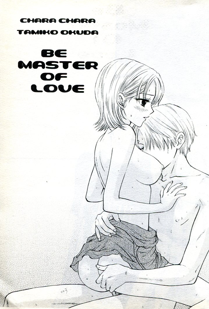 Kaizoku Oujo XV - PIRATE QUEEN XV page 4 full