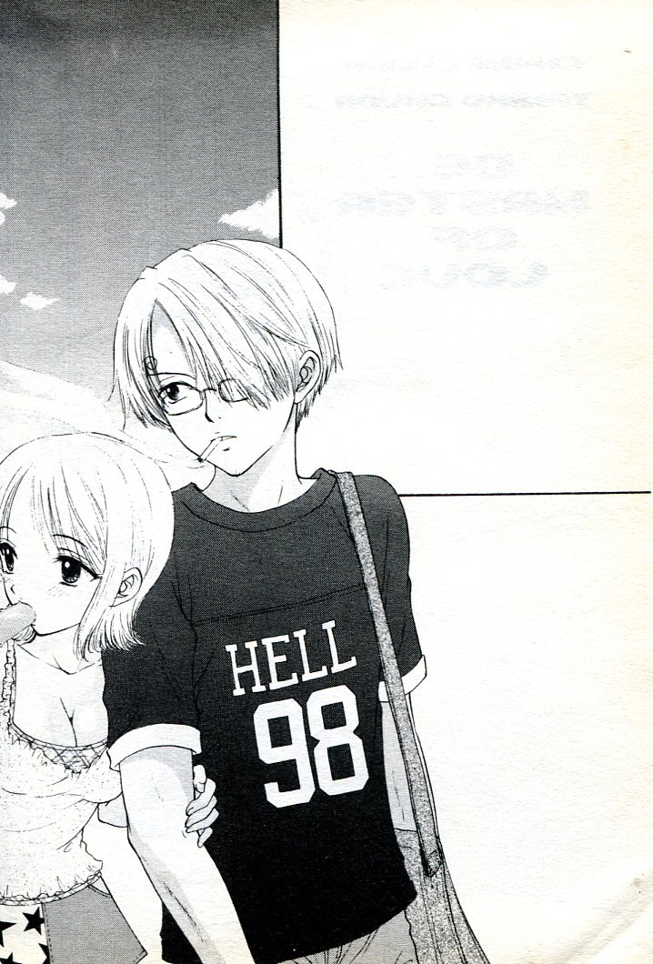 Kaizoku Oujo XV - PIRATE QUEEN XV page 5 full