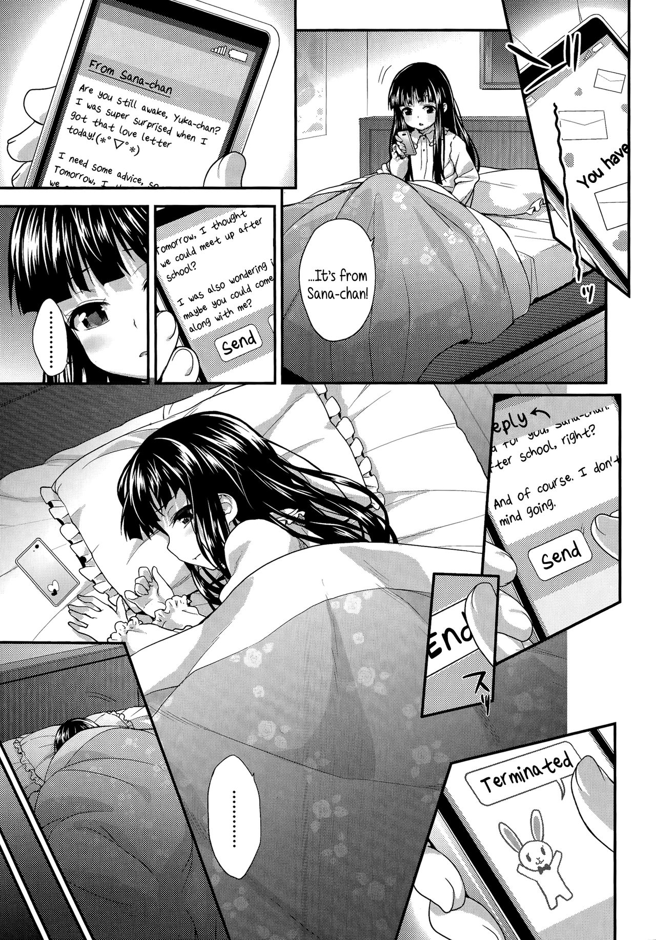 Koibito Doushi | Girlfriends page 7 full