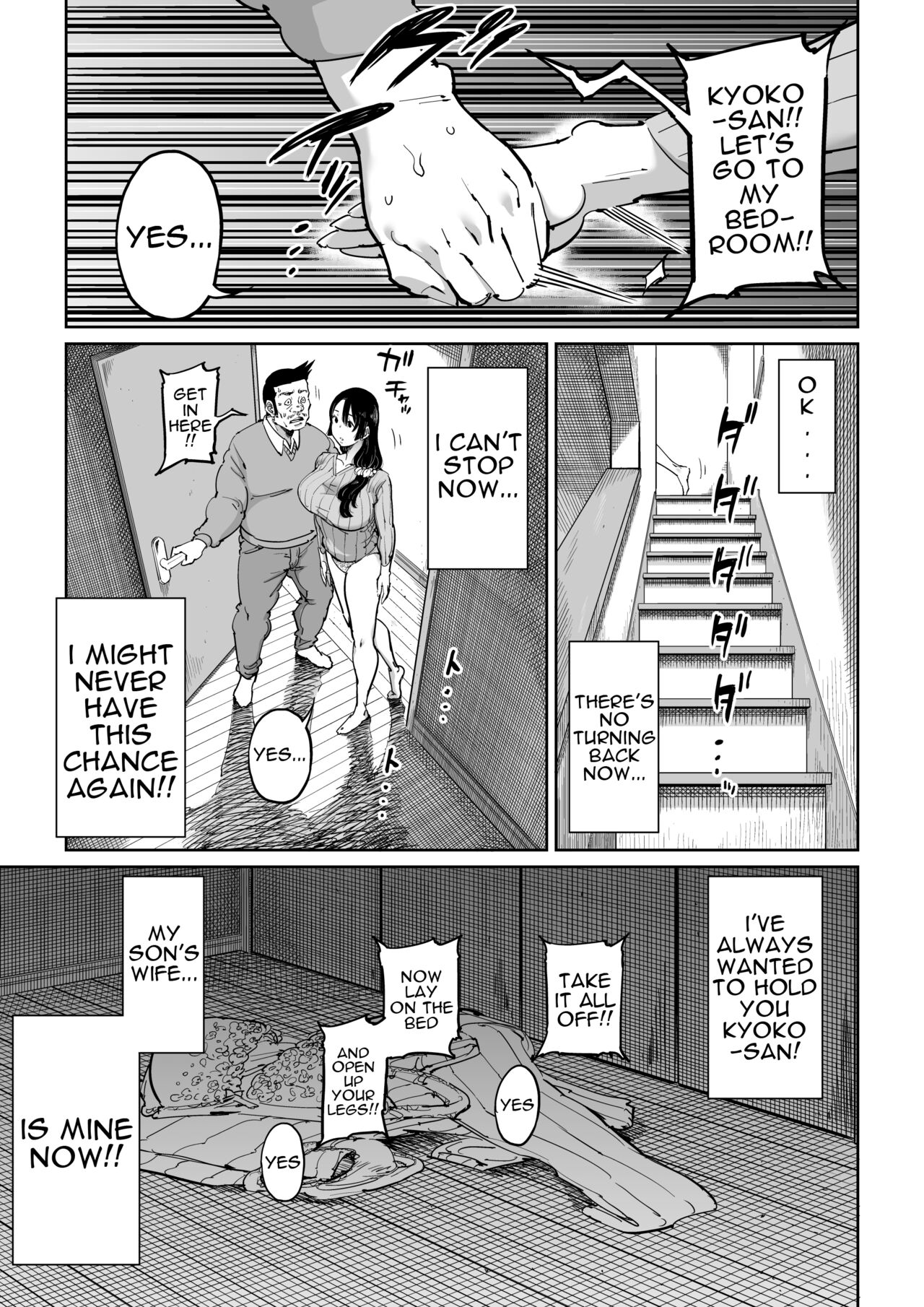 Hankouteki na Musuko no Yome ni Saimin Kakete mita page 10 full