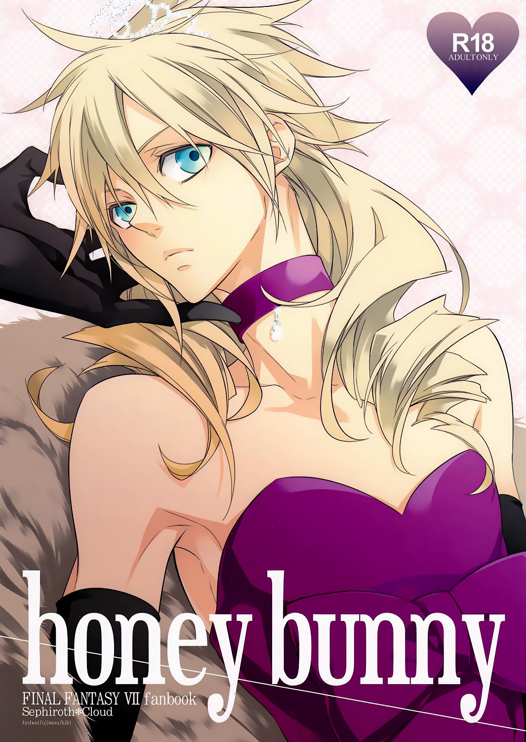 Honey Bunny page 1 full