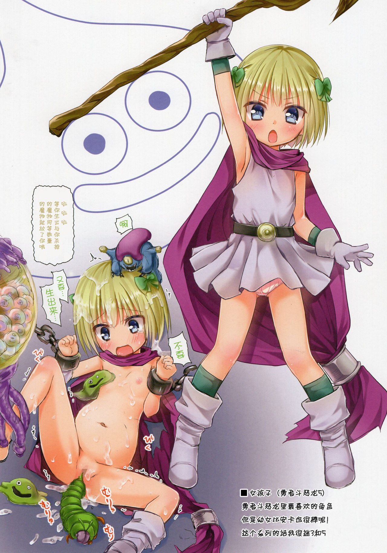 Tamaya Oodama Nijiiro Soushuuhen page 8 full