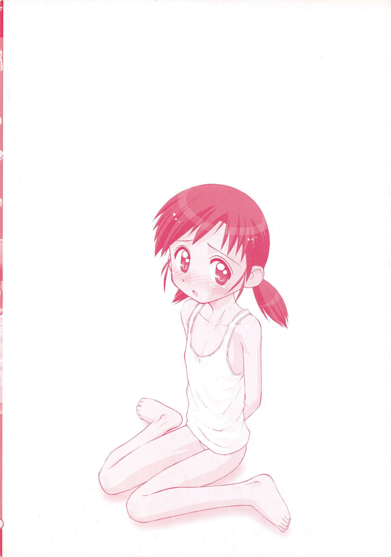 Junshin Shoujo page 3 full