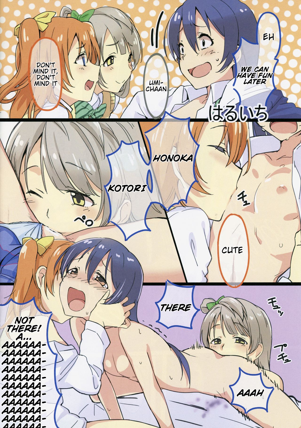 UMIKAN Harenchi desu! | UMIKAN It's shameful! page 10 full