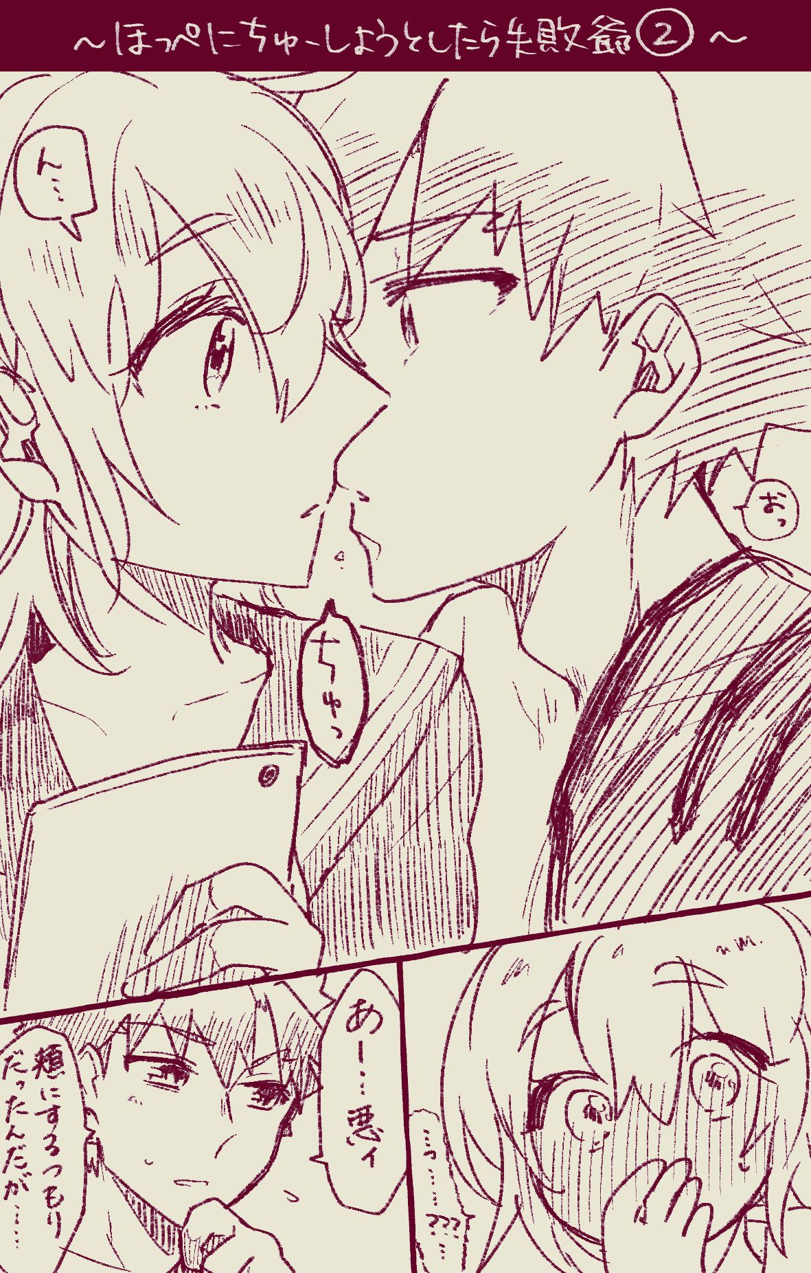 Muramasa Ojii-chan to Gudako-chan no Honobono Jiji Mago Nikki 5 page 7 full