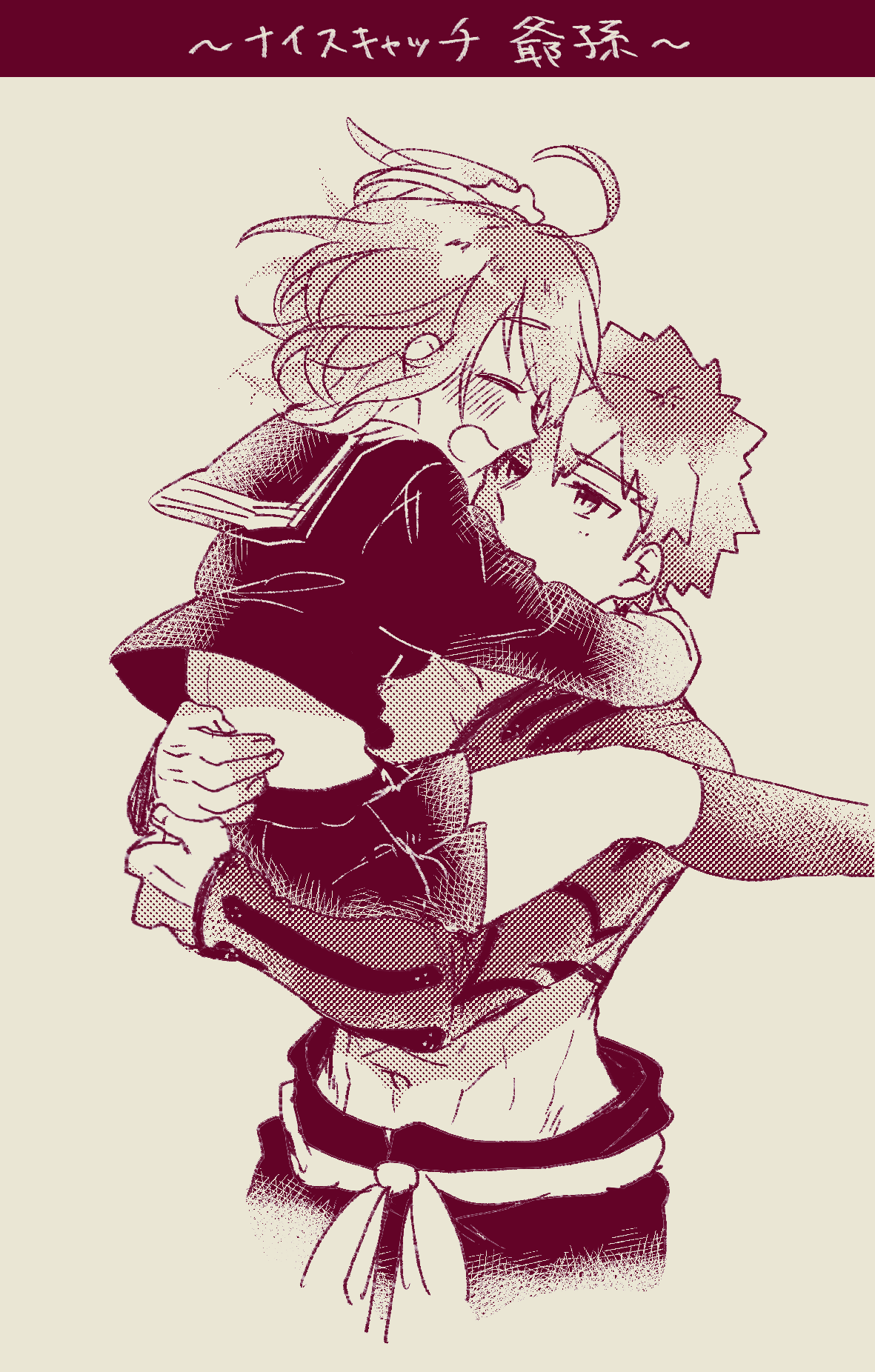 Muramasa Ojii-chan to Gudako-chan no Honobono Jiji Mago Nikki 5 page 8 full