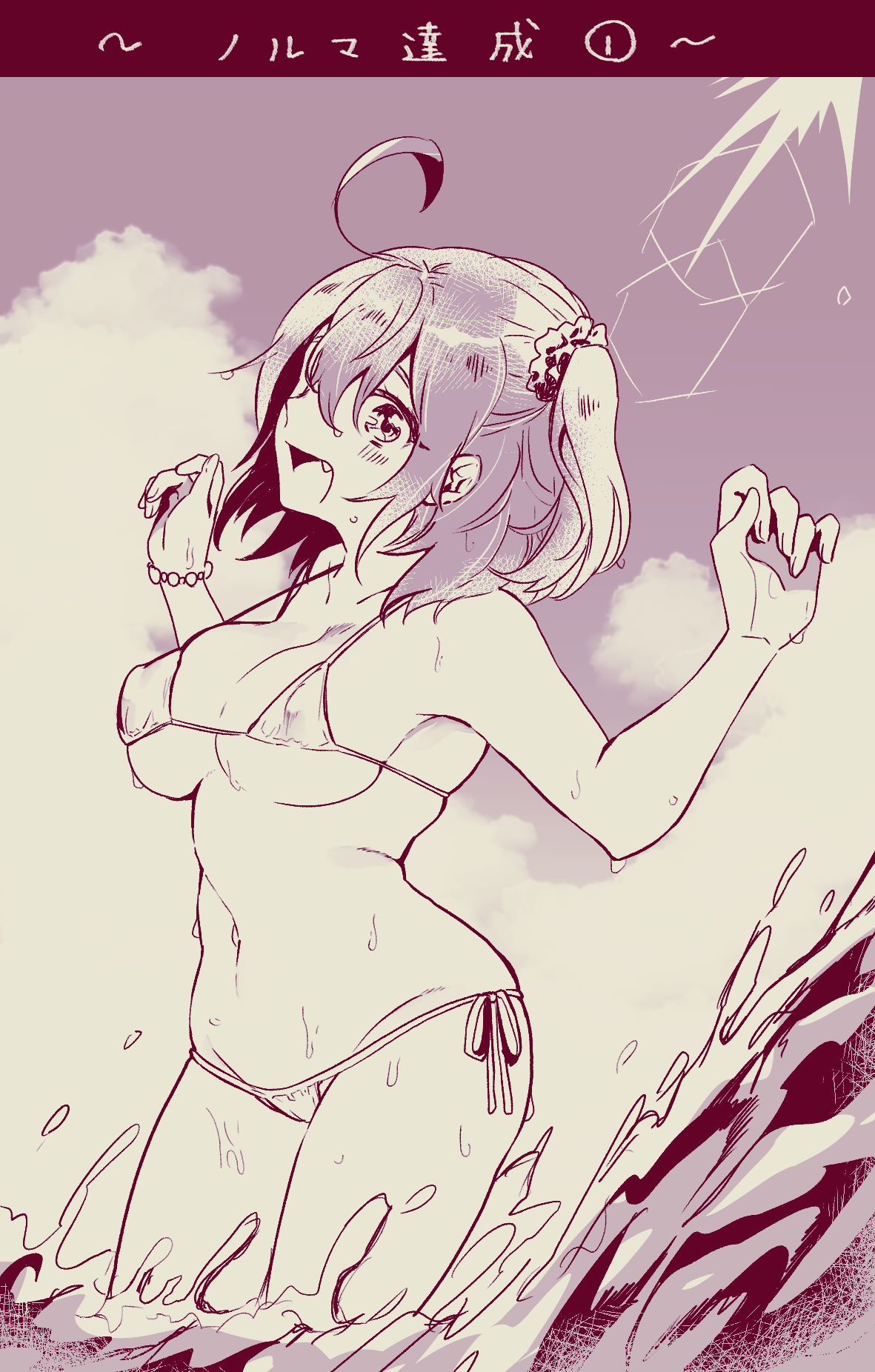 Muramasa Ojii-chan to Gudako-chan no Honobono Jiji Mago Nikki 5 page 9 full