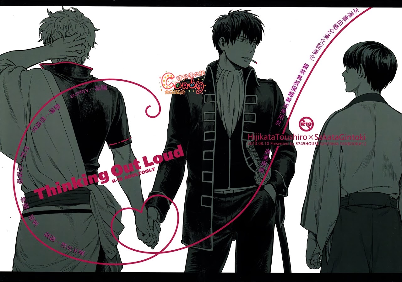 Thinking Out Loud page 1 full