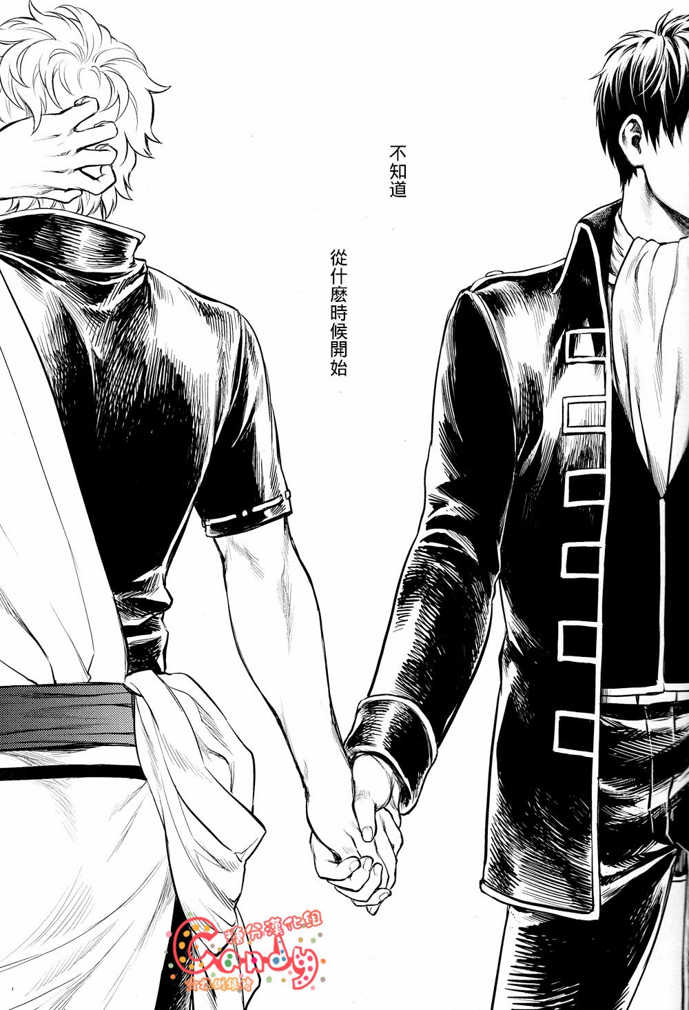 Thinking Out Loud page 2 full