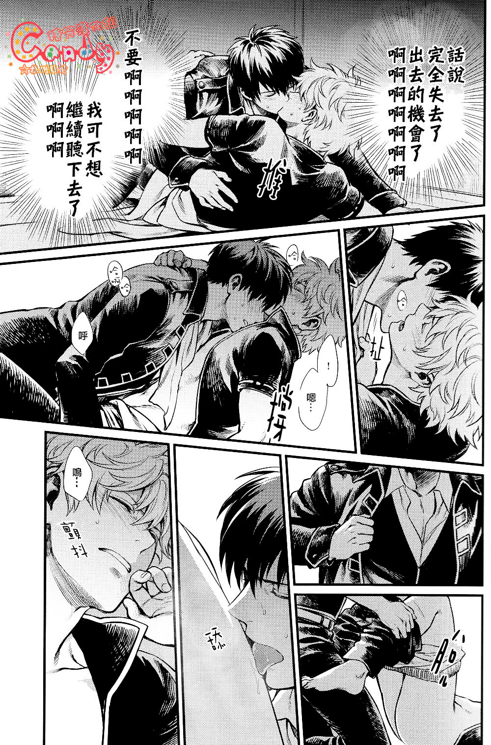 Thinking Out Loud page 8 full