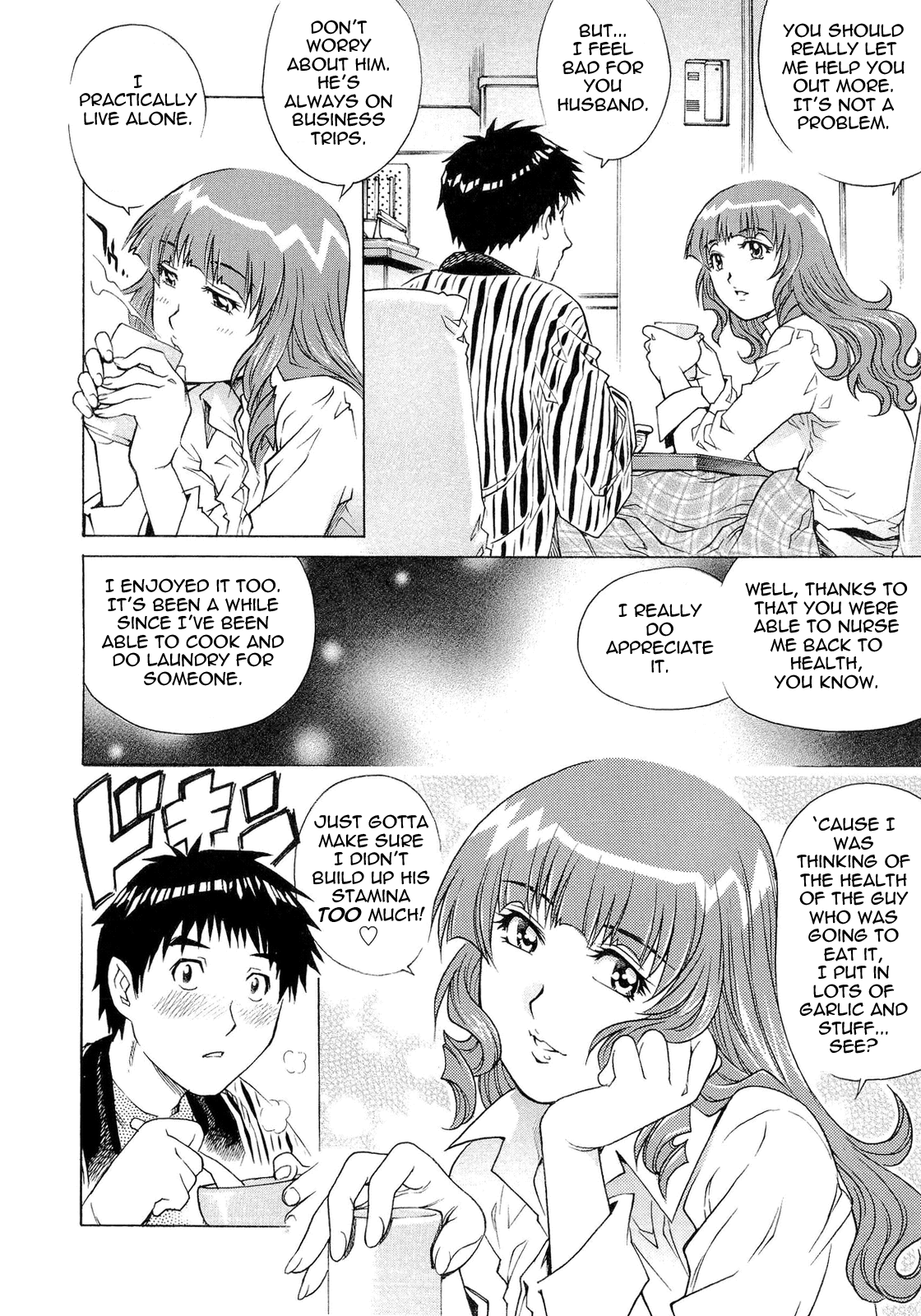 Nureteru Hitozuma - Wetly Wife page 9 full