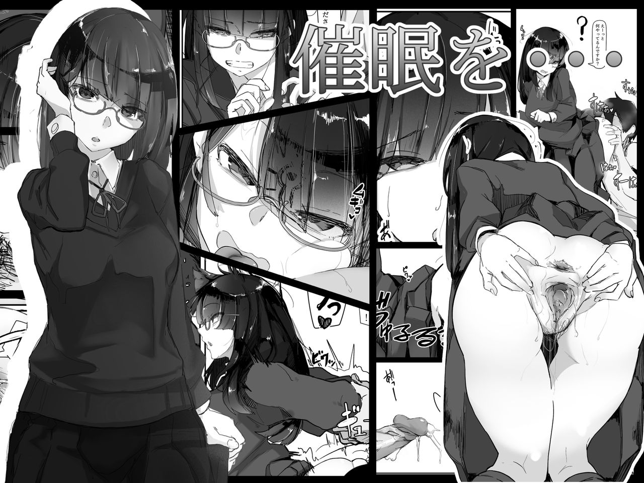 Saimin o... page 1 full