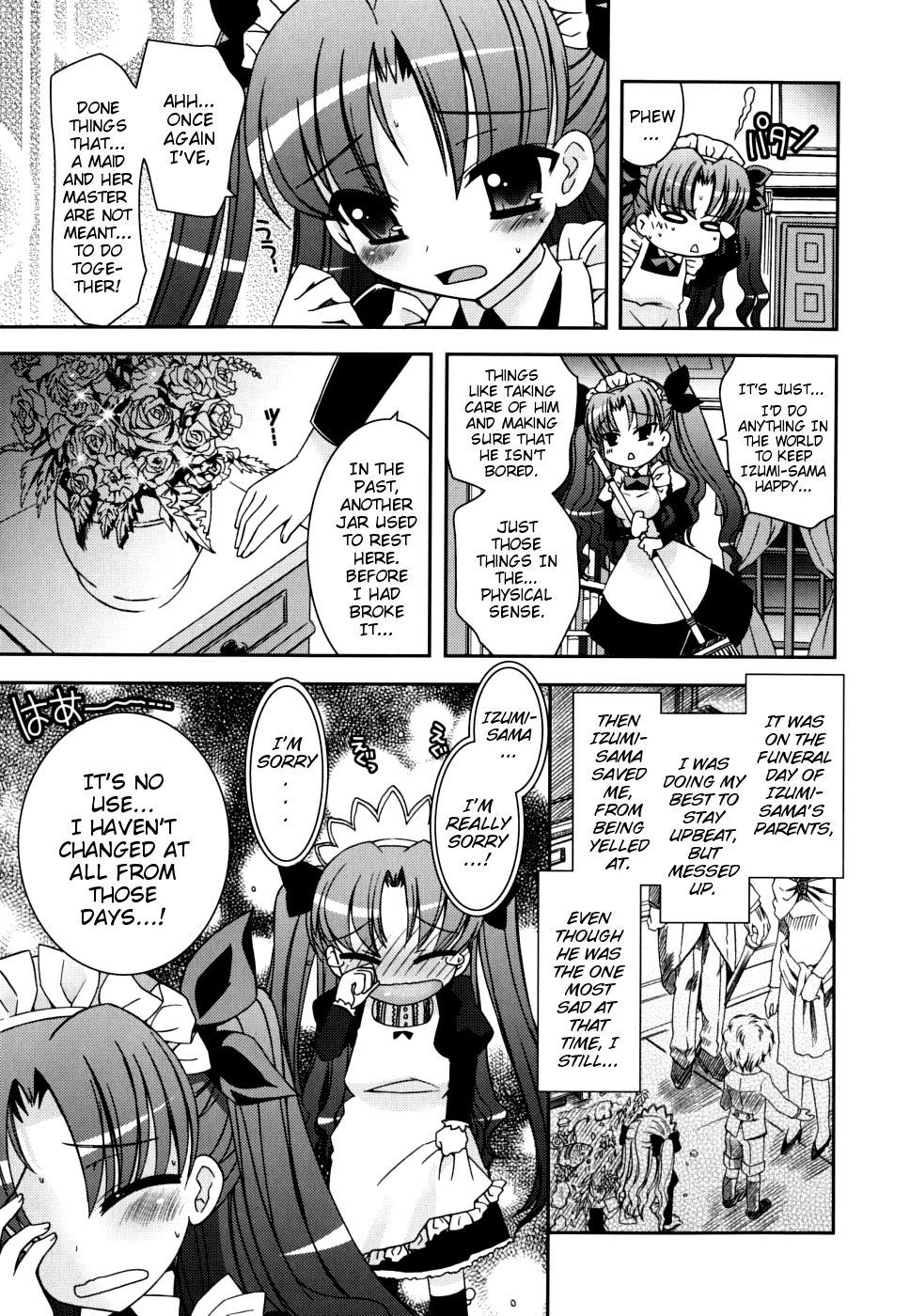 Boku no Imouto ga Konnani Eroi Hazu ga Nai - My Younger Sister Cannot Be Such Lewdness. page 10 full