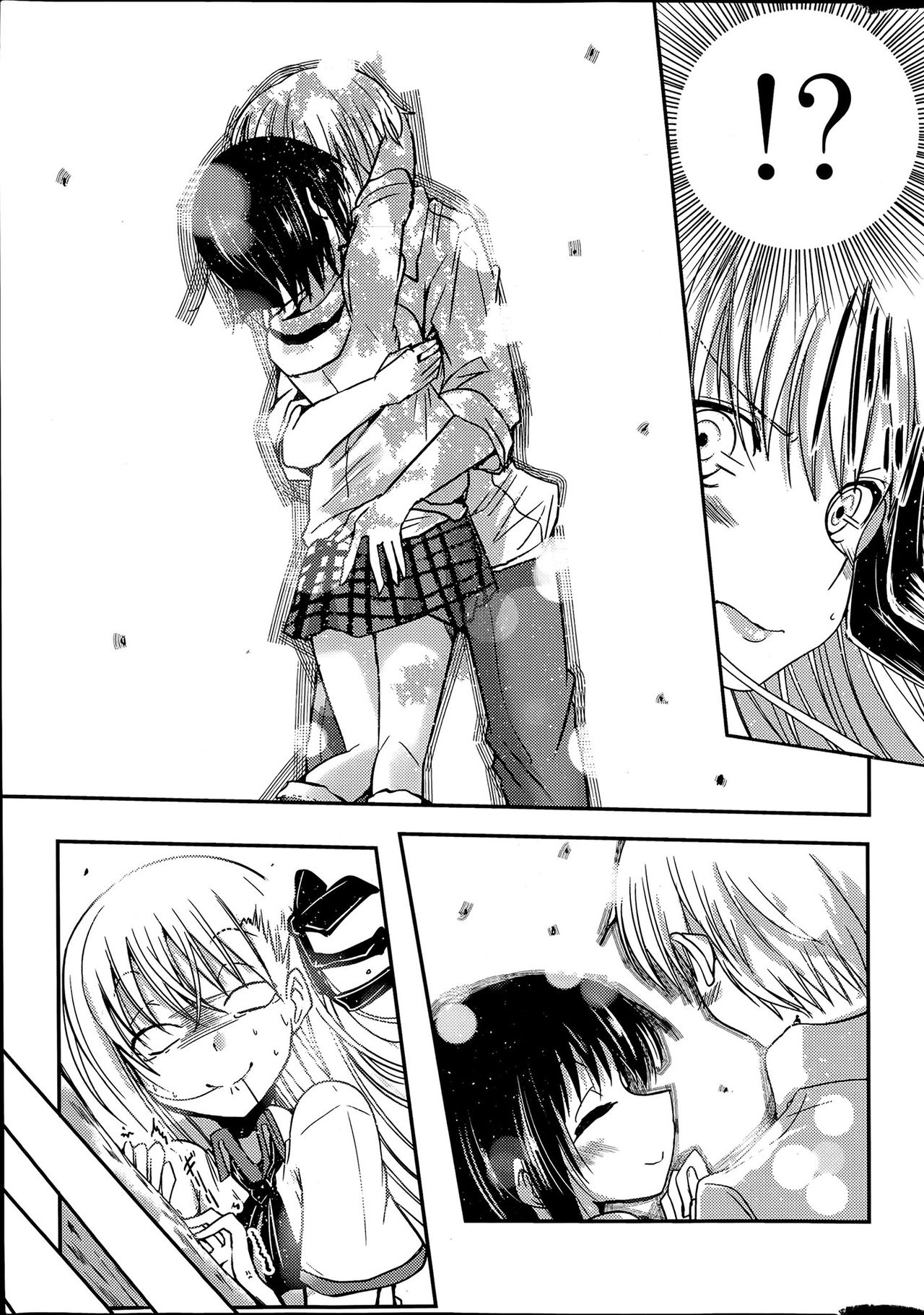 Oni-chan Mitsuketa page 3 full