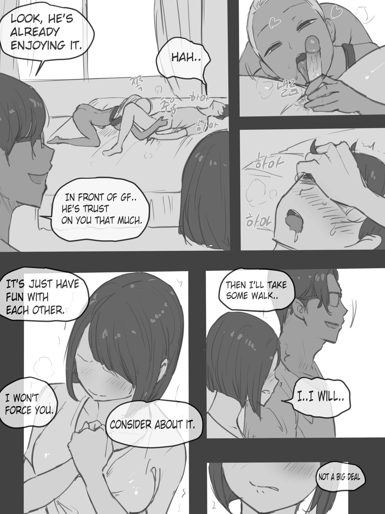 PUZZLE + AFTER page 8 full