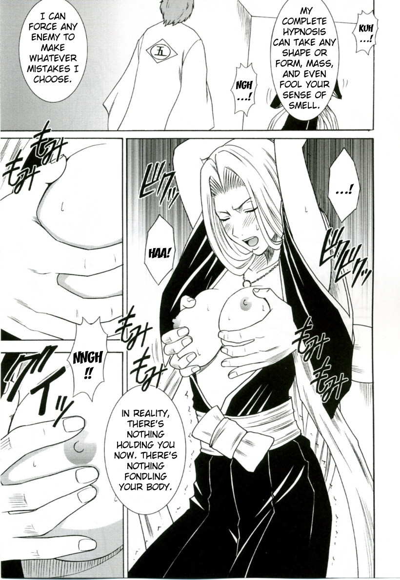 Tairin no Hana page 10 full