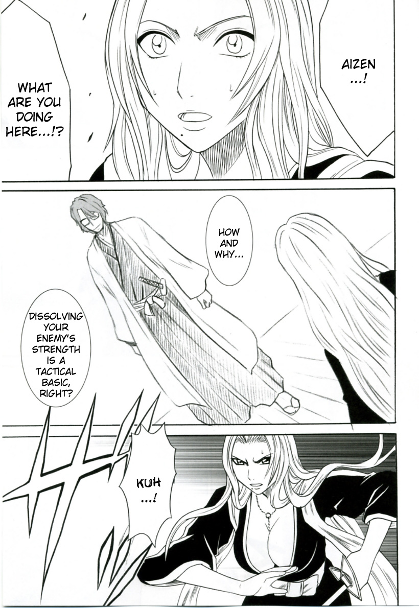 Tairin no Hana page 2 full