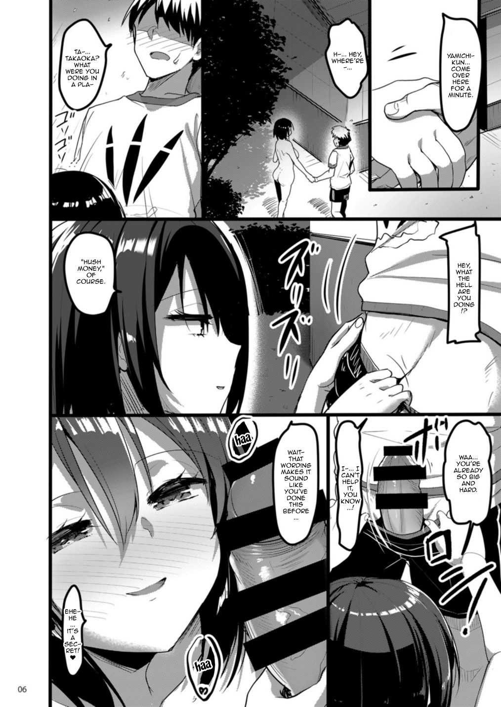 Ecchi na Onna ga Iru to Uwasa no Kouen ni Classmate ga Dete Kita Hanashi. | Story Of a Lewd Girl Appearing At The Park Who Turned Out To Be My Classmate page 5 full