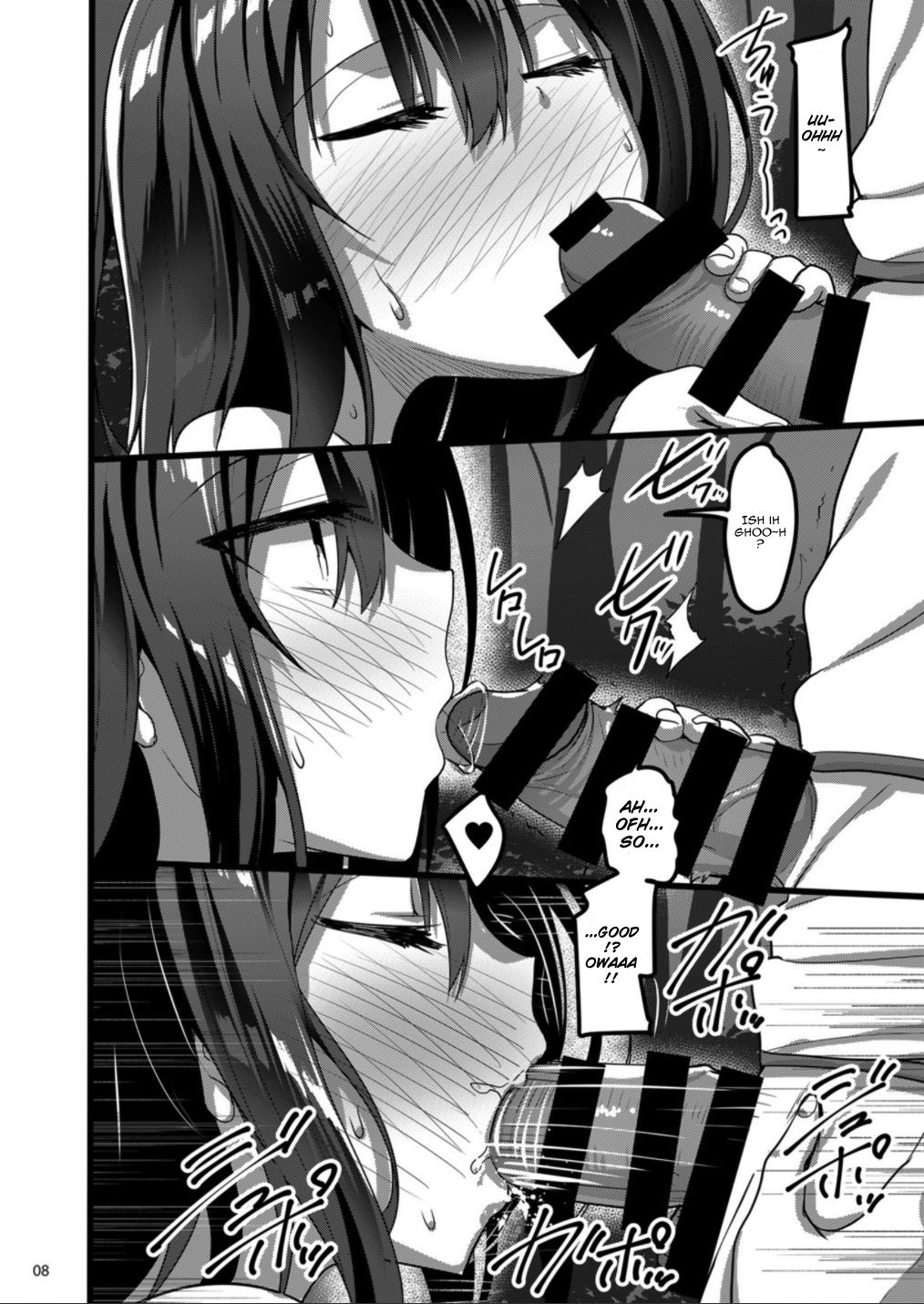 Ecchi na Onna ga Iru to Uwasa no Kouen ni Classmate ga Dete Kita Hanashi. | Story Of a Lewd Girl Appearing At The Park Who Turned Out To Be My Classmate page 7 full