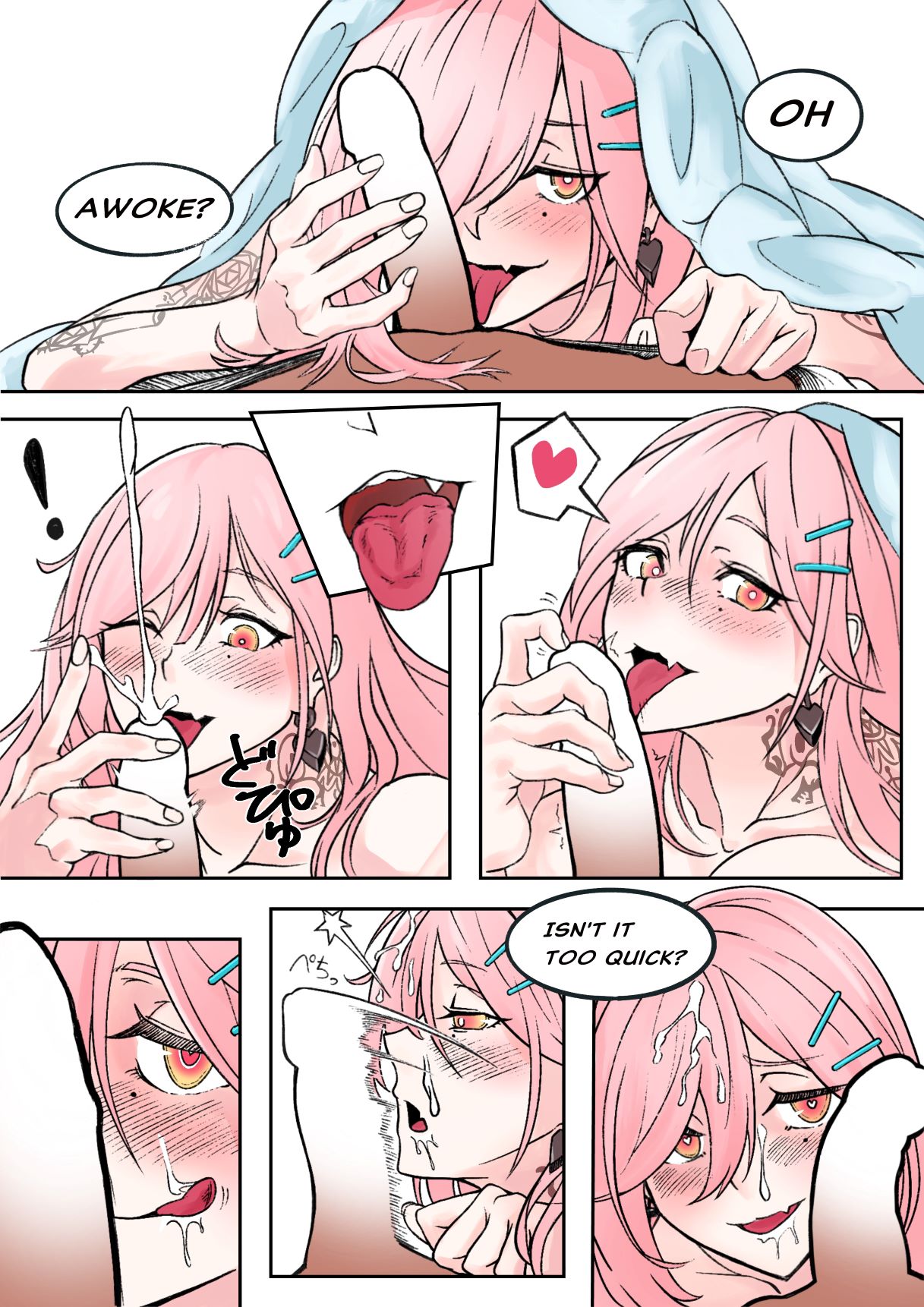 SIG MCXスケベまんがﾓﾄﾞｷ page 1 full