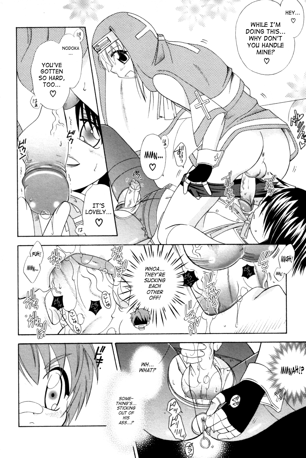 Junk Friends page 8 full